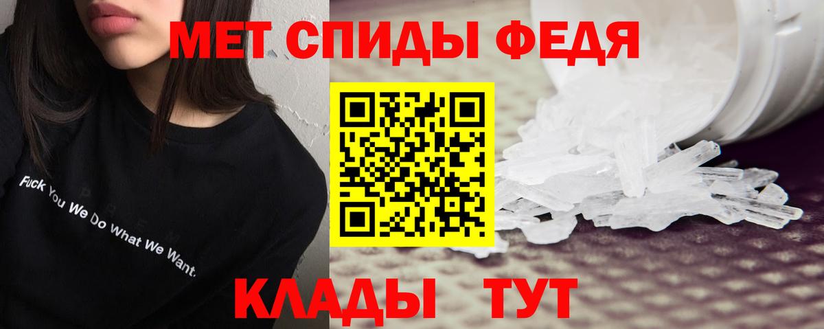 АМФЕТАМИН  Амфетамин VHQ  Вход с VPN  Шахты 