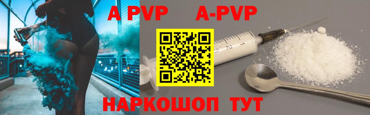 A PVP СК КРИС Шахты