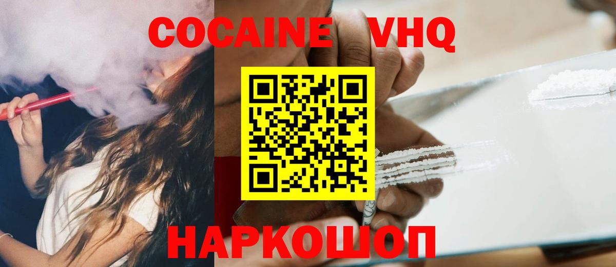 Кокаин Эквадор Шахты