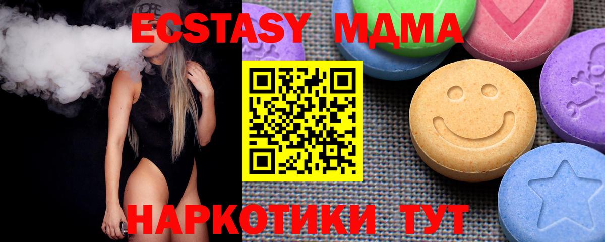 Экстази бентли Шахты