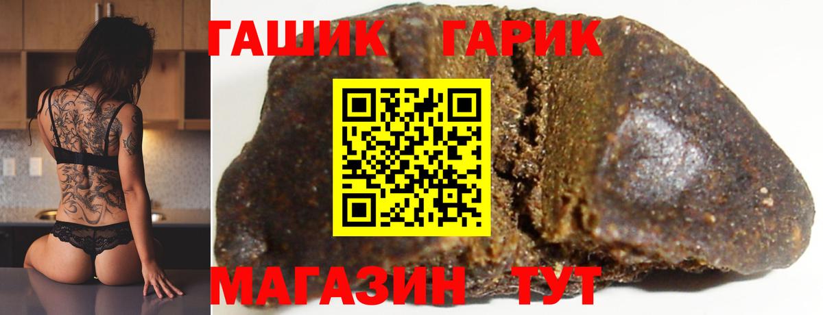 ГАШ Изолятор Шахты
