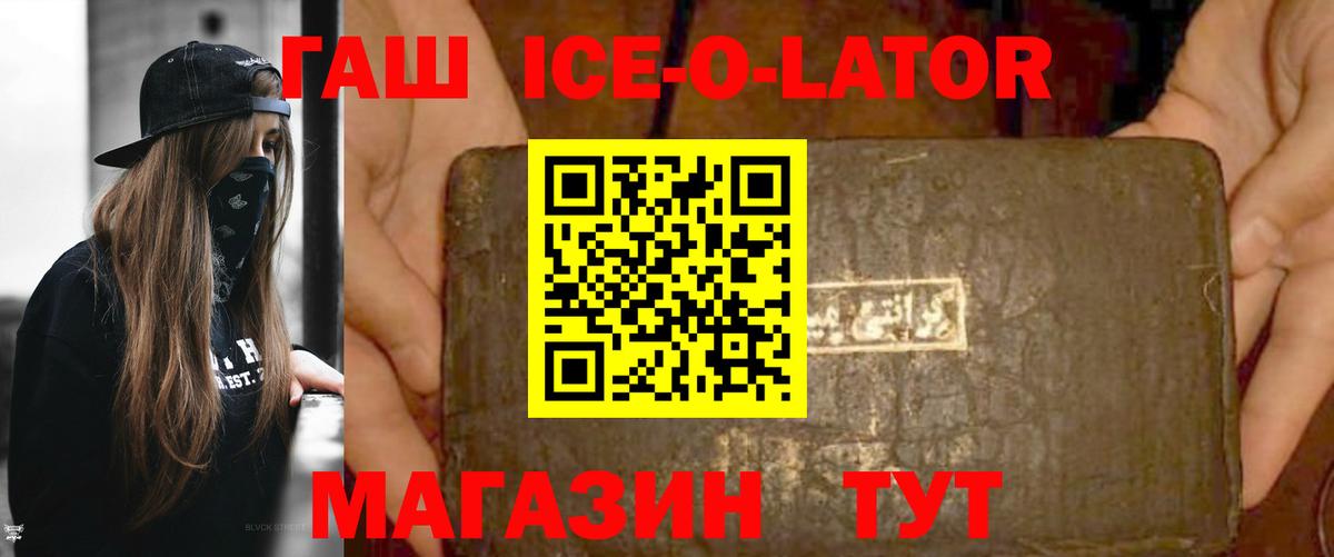 Гашиш индика сатива  Вход с VPN  Шахты 