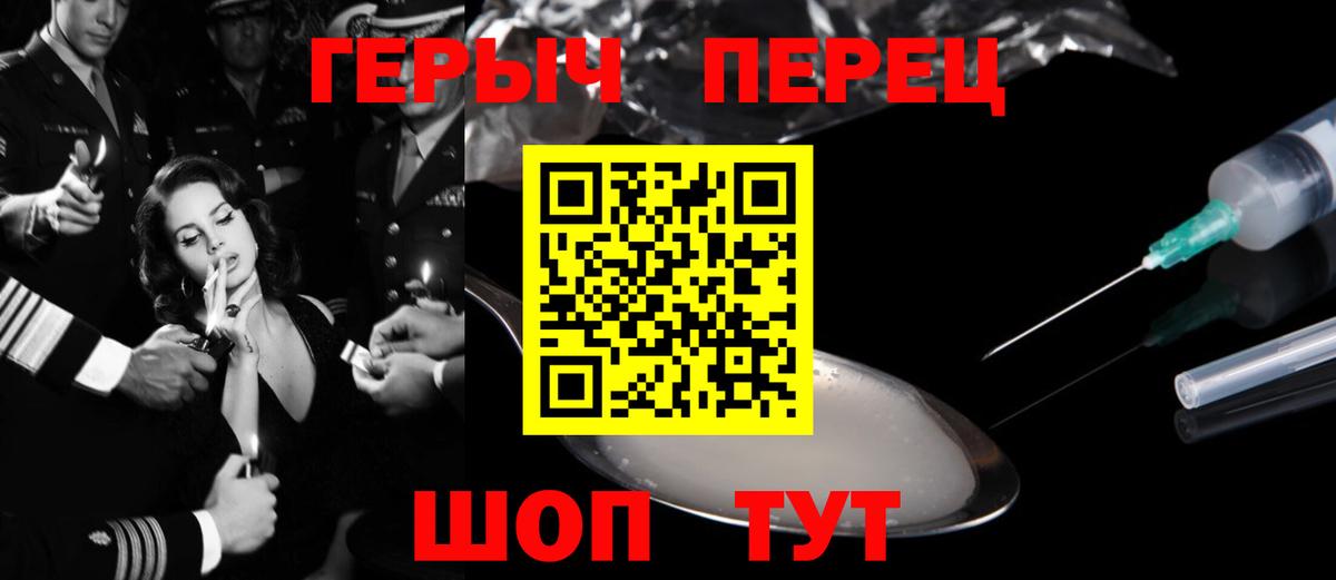 Героин Афган Шахты