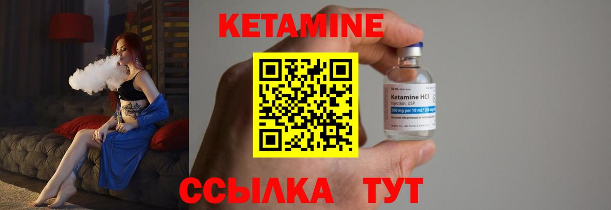 ссылка на мегу ONION  Вход с VPN  Кетамин VHQ  Шахты  КЕТАМИН ketamine 