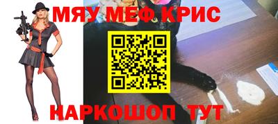 наркотики Комсомольск-на-Амуре
