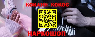 наркотики Комсомольск-на-Амуре