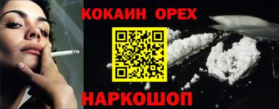 наркотики Комсомольск-на-Амуре
