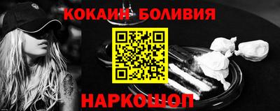 наркотики Комсомольск-на-Амуре