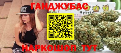 наркотики Комсомольск-на-Амуре