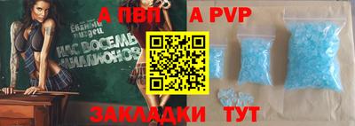 Альфа ПВП Коммунар