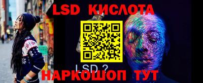 экстази Конаково
