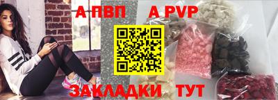экстази Конаково