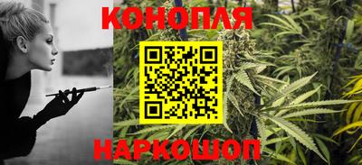 наркотики Комсомольск-на-Амуре