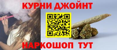 наркотики Комсомольск-на-Амуре