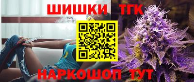 наркотики Комсомольск-на-Амуре