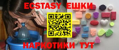 экстази Конаково