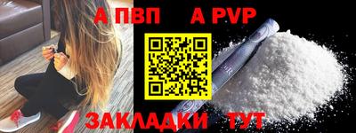 Альфа ПВП Коммунар