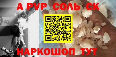 наркотики Комсомольск-на-Амуре
