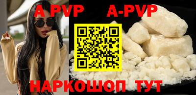 Альфа ПВП Коммунар