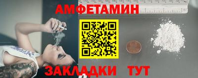 экстази Конаково