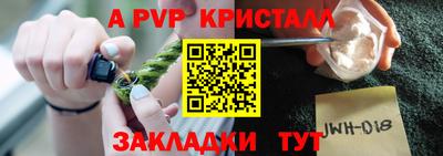 наркотики Комсомольск-на-Амуре