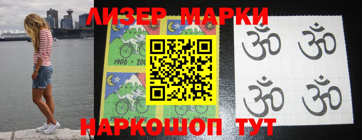 Лсд 25 экстази кислота Шахты