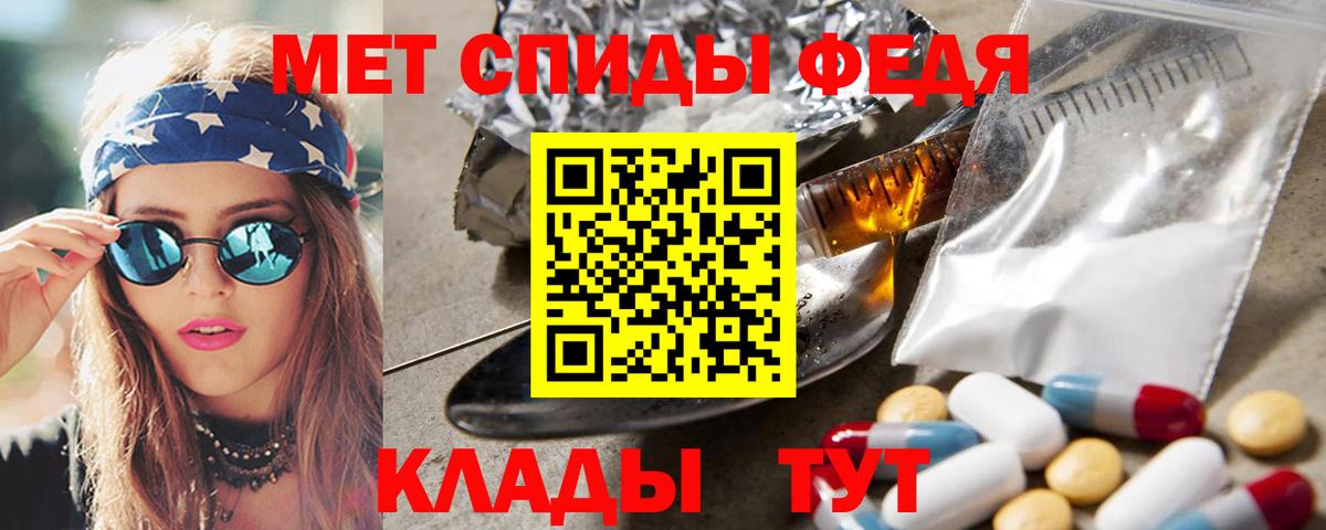 Первитин мет  Вход с VPN  Первитин мет  Шахты 