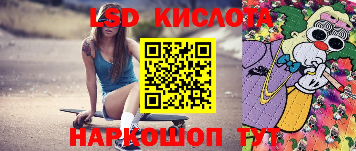 Марки 25I-NBOMe 1,5мг  Марки 25I-NBOMe  где купить наркоту  Шахты  Марки 25I-NBOMe 1,5мг  Вход с VPN 