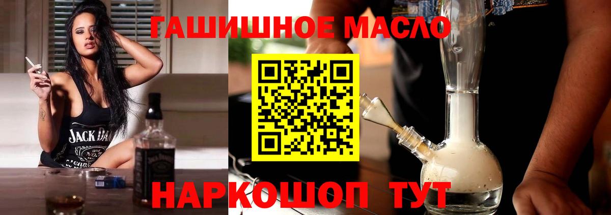 Дистиллят ТГК жижа Шахты