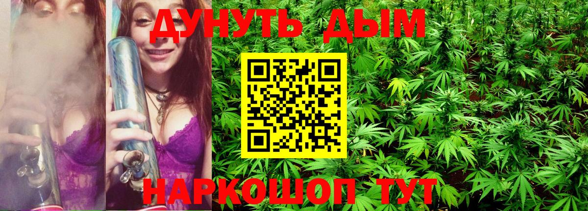 Шахты  Каннабис VHQ  Каннабис OG Kush  Вход с VPN  Бошки Шишки LSD WEED 